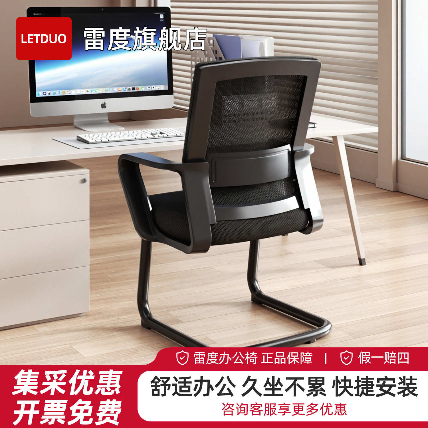 办公椅舒适久坐家用靠背椅子学习椅弓形办公室座椅人体工学电脑椅