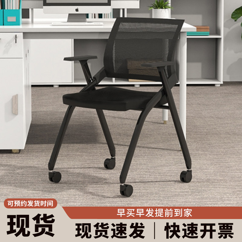 折叠培训椅会议椅带轮办公椅带写字板桌椅一体带桌子靠背电脑椅