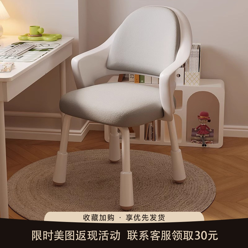 可调节儿童学习椅电脑椅家用小学生专用升降椅子写字书桌靠背座椅