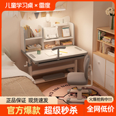 学习桌小学生家用2025新款 儿童书桌写作业专用可升降书桌椅套装
