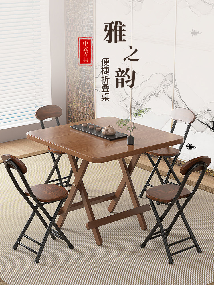 采购产品折叠桌,家庭餐桌,户外移动摊位方桌,茶几,简单的小公