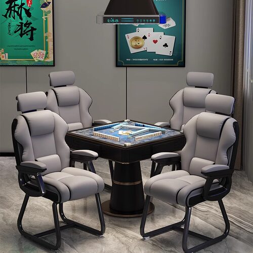 麻将椅棋牌室专用沙发椅舒适久坐麻将馆茶楼座椅家用靠背电脑椅子