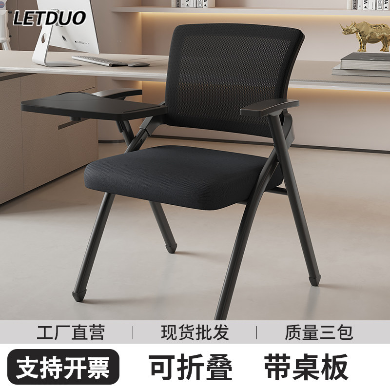 培训椅折叠椅子桌椅一体式带桌板写字板会议椅办公椅电脑椅会议室,商业/办公家具,培训椅,淘宝优惠券,粉丝福利购,淘宝优惠卷