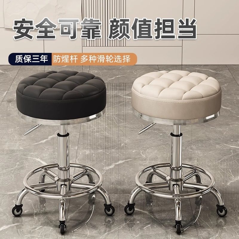 美容美发凳子滑轮旋转升降凳子大工凳美甲圆凳理髲店转椅发廊专用