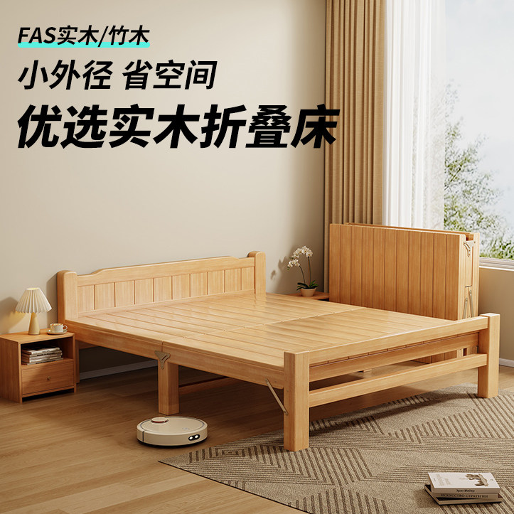 实木折叠床办公室午休凉床出租房简易老式硬板床家用竹床双人凉床