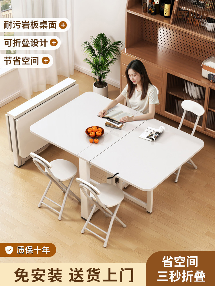 折叠餐桌小户型简易吃饭桌子长方形多功能可移动出租屋家用折叠桌