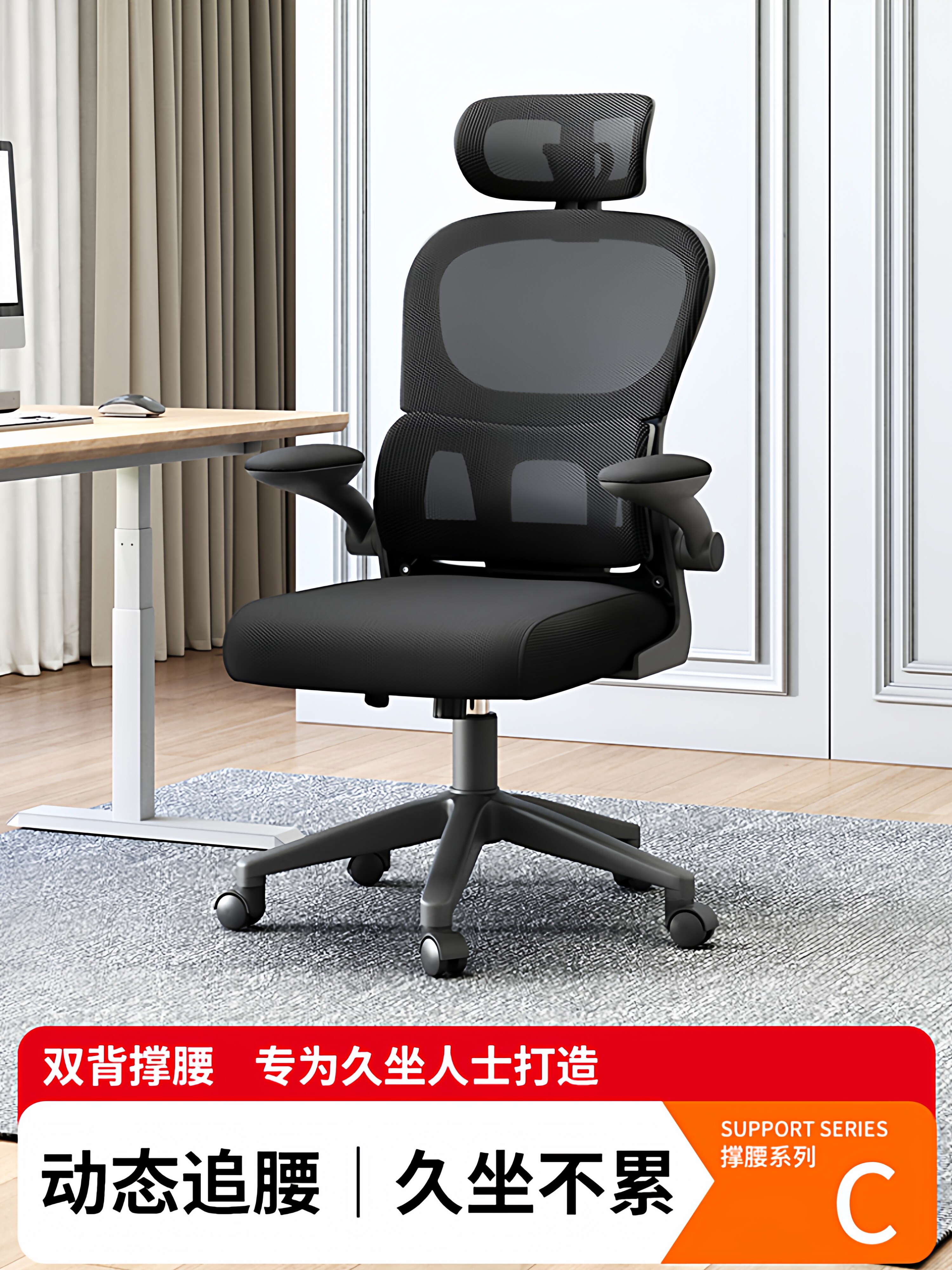 电脑椅人体工学椅女办公椅舒适久坐可躺家用男靠背电竞椅电脑椅子
