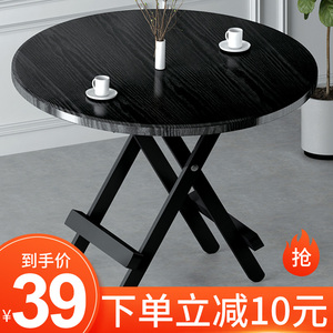 方形可折叠桌子圆桌家用小户型餐桌便携式简约吃饭出租房屋用饭桌