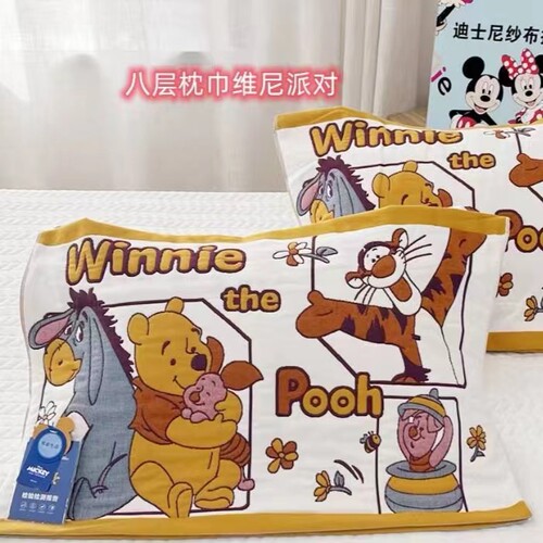 纯棉纱布枕头巾维尼熊一对装