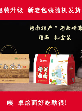 仙力面业河南烩面特产牛羊老汤料