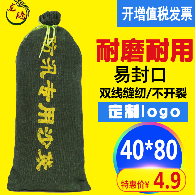 防水沙袋/防汛专用沙袋/消防堵水沙包/40*80防洪沙袋抽绳特价包邮在类目 五金/工具, 施工保护, 消防防护产品, 消防水带中 - 来自Buy2taobao.com提供专业的淘宝代购服务