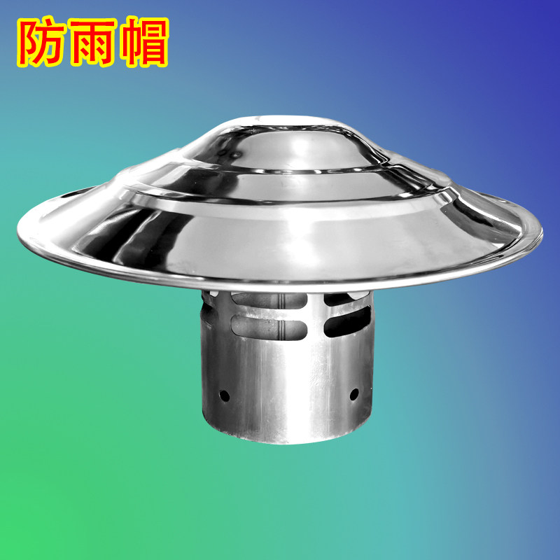 排气通风管道防雨帽防风防老鼠进入换气管防水帽防雨水倒灌300mm