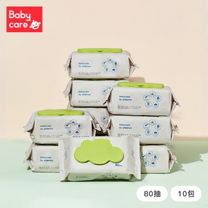 babycare婴儿专用手口湿巾新生儿加厚湿纸巾宝宝擦脸80抽*10绿盖