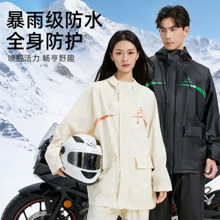 成穿分体式 摩托电动车男女款 外卖骑手专用全身防暴雨 套装 雨衣雨裤