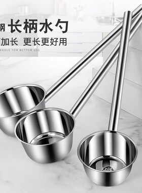 304不锈钢加厚长柄水勺商用厨房水舀子食堂大号加长打汤勺打粥勺