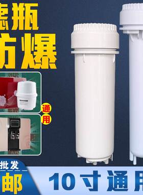 净水器滤瓶10寸滤桶家用36齿一体直饮苹果机RO反渗透膜壳通用滤杯