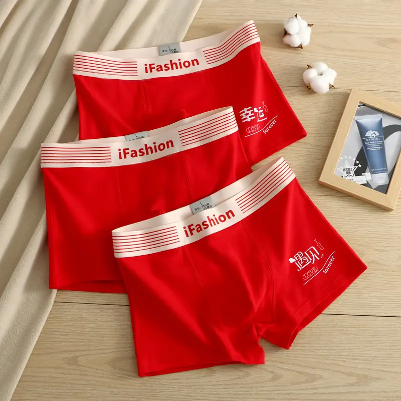 【幸运遇见】龙年大红结婚本命年男士内裤酒红男款纯棉透气平角裤
