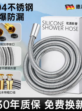 1.5米2淋浴管花洒软管金属不锈钢双扣加密热水器喷头浴室家用水管