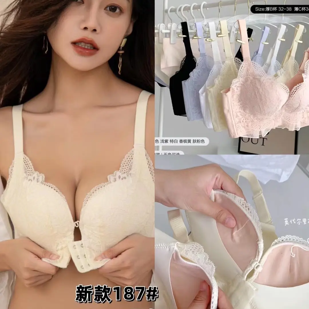 前扣内衣女性感蕾丝网纱收副乳聚拢上托调整型无钢圈文胸乳罩套装