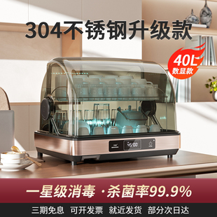 万昌茶杯消毒柜小型办公室功夫茶具茶道专用碗柜水杯子收纳带烘干