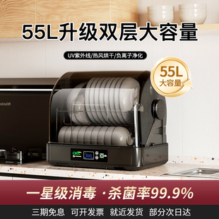 万昌消毒碗柜家用小型迷你紫外线消毒柜桌面餐具碗筷消毒烘干一体