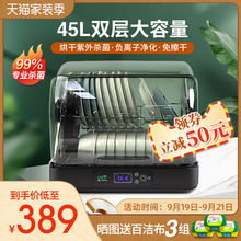 万昌消毒柜碗柜家用小型台式消毒碗柜厨房碗碟消毒烘干机碗筷消毒