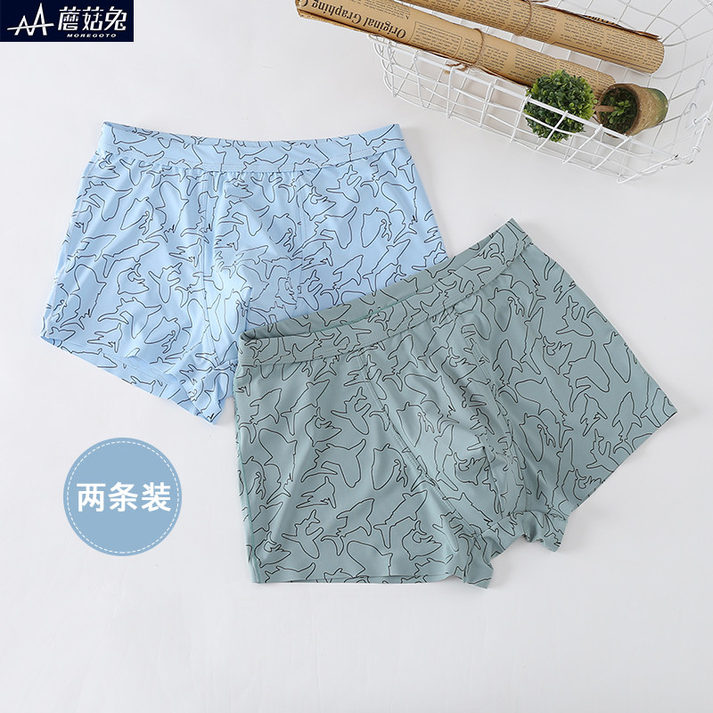 胖男童内裤加肥加大码中大童夏季薄款冰丝平角裤大男孩青少年无痕,童装/婴儿装/亲子装,内裤,淘宝优惠券,粉丝福利购,淘宝优惠卷