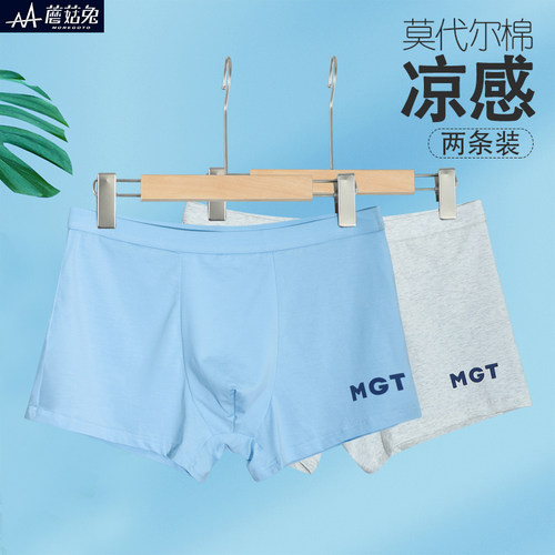 蘑菇兔胖男童内裤夏季薄款