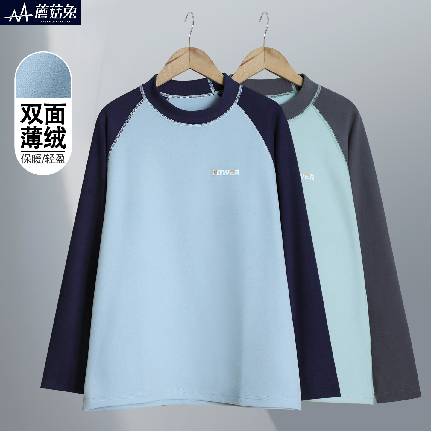 胖男童双面绒打底衫秋冬款中大儿童内搭秋衣上衣加绒长袖t恤宽松