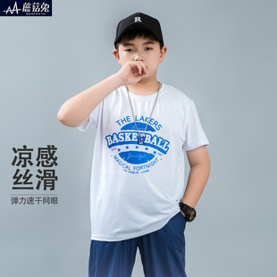 T恤夏季 胖男孩速干短袖 童裝 12歲初中生男童夏裝 半袖 冰絲薄款 大碼