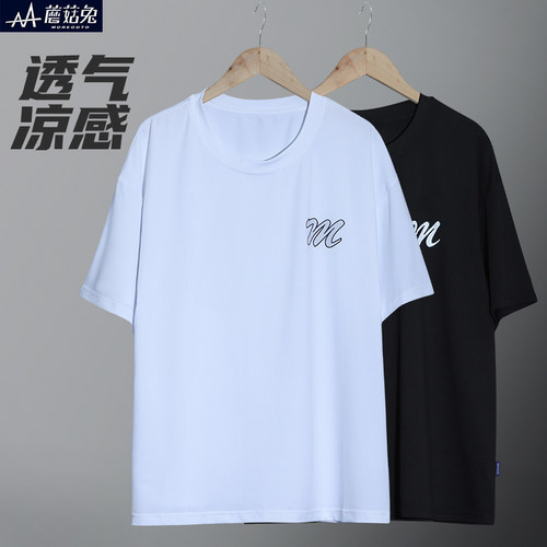 蘑菇兔胖男童速干短袖T恤夏季薄