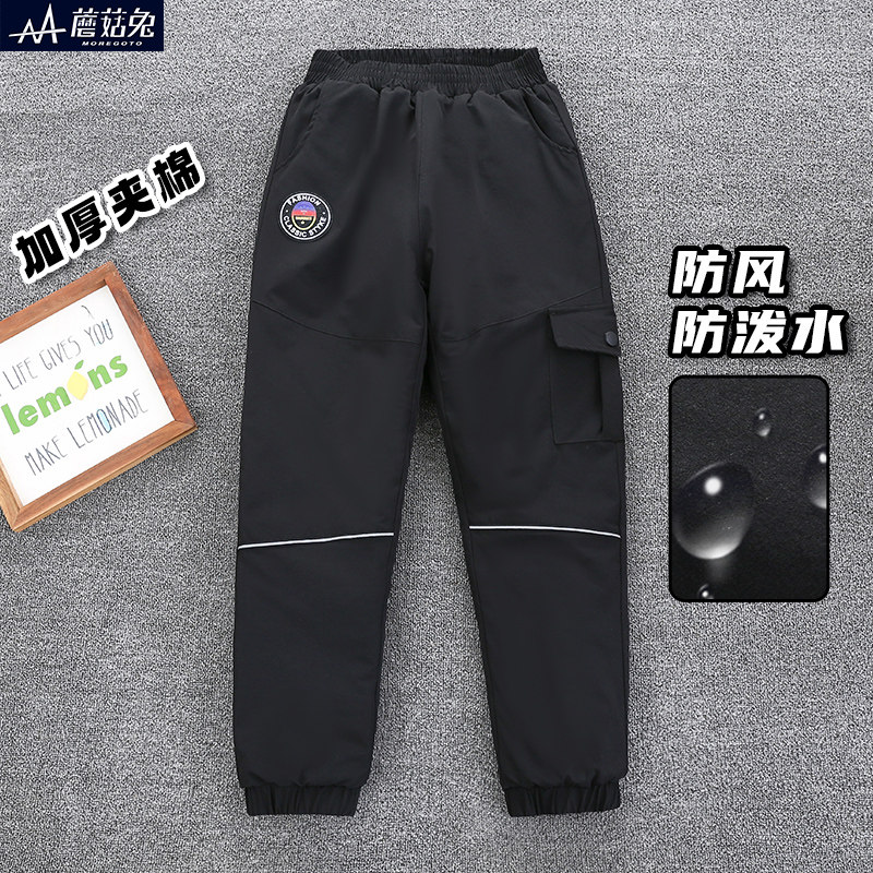 胖童装男童夹棉户外裤冬季防水防风男大童外裤加肥宽松男孩保暖裤,童装/婴儿装/亲子装,裤子,淘宝优惠券,粉丝福利购,淘宝优惠卷