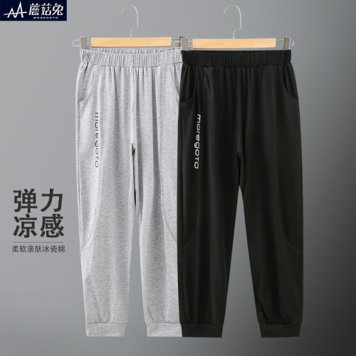 胖童裤子夏季男加肥加大男童长裤
