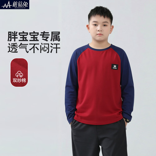 蘑菇兔胖男童长袖T恤春秋款宽松
