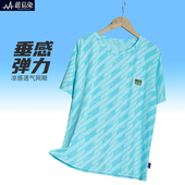 胖男童短袖 t恤儿童速干衣中大童运动凉感上衣胖男孩冰丝半袖 宽松