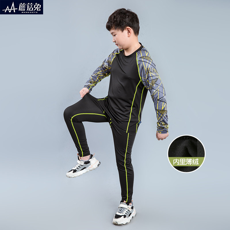 胖男童篮球训练服加绒秋冬款儿童速干运动套装男孩内穿打底紧身衣