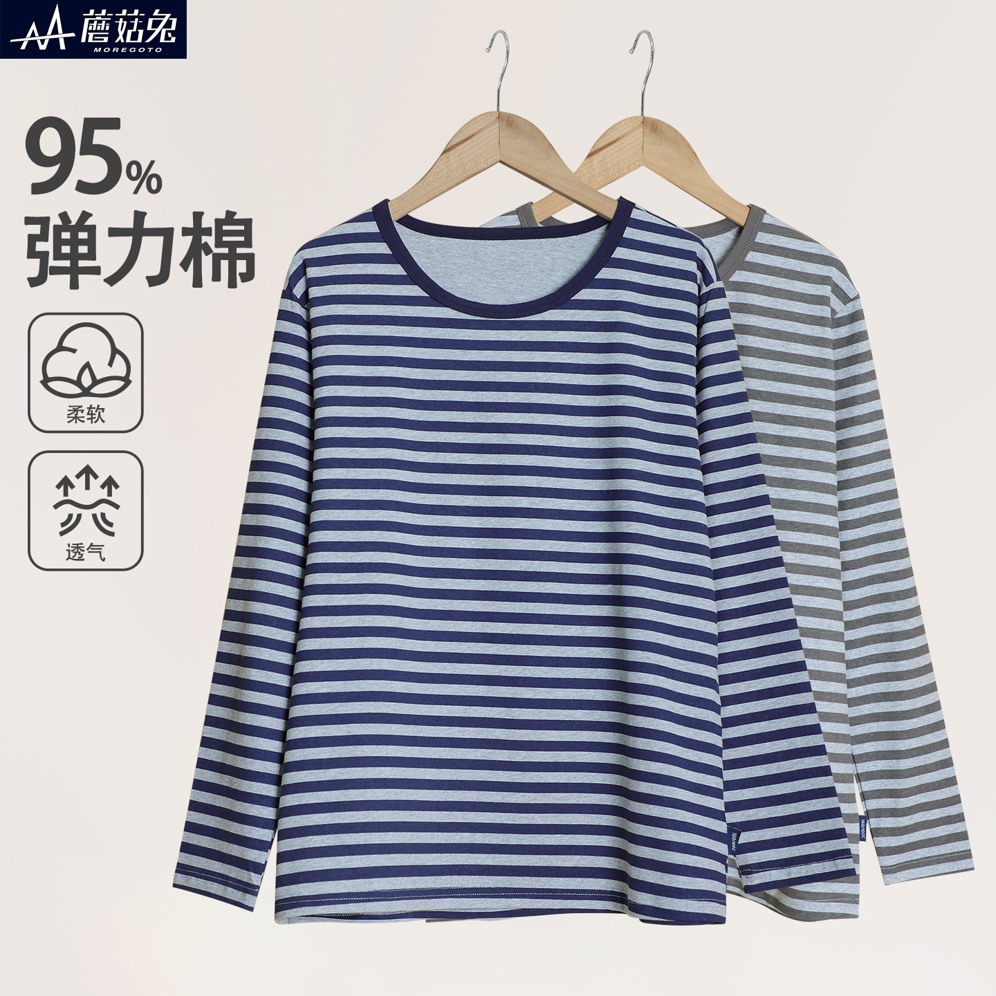 胖男童秋衣上衣秋冬款中厚内衣