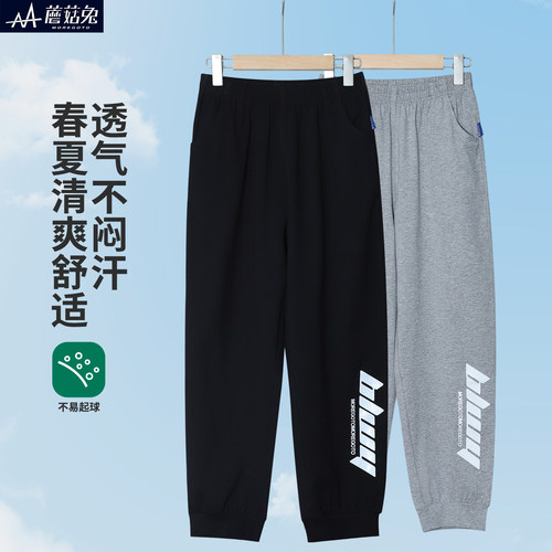 蘑菇兔胖男童夏季长裤薄款宽松