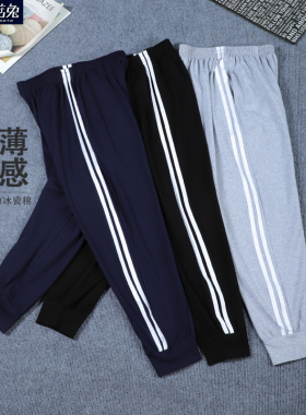 胖男童夏款裤子宽松加肥加大青少年男孩黑色运动长裤夏季薄款夏天