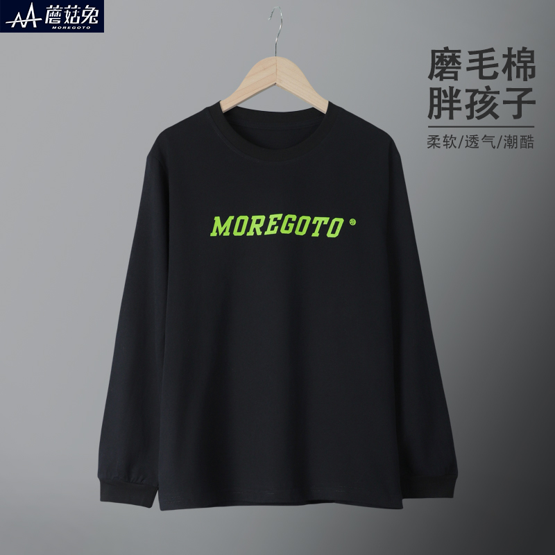 蘑菇兔胖男童长袖T恤春秋款宽松