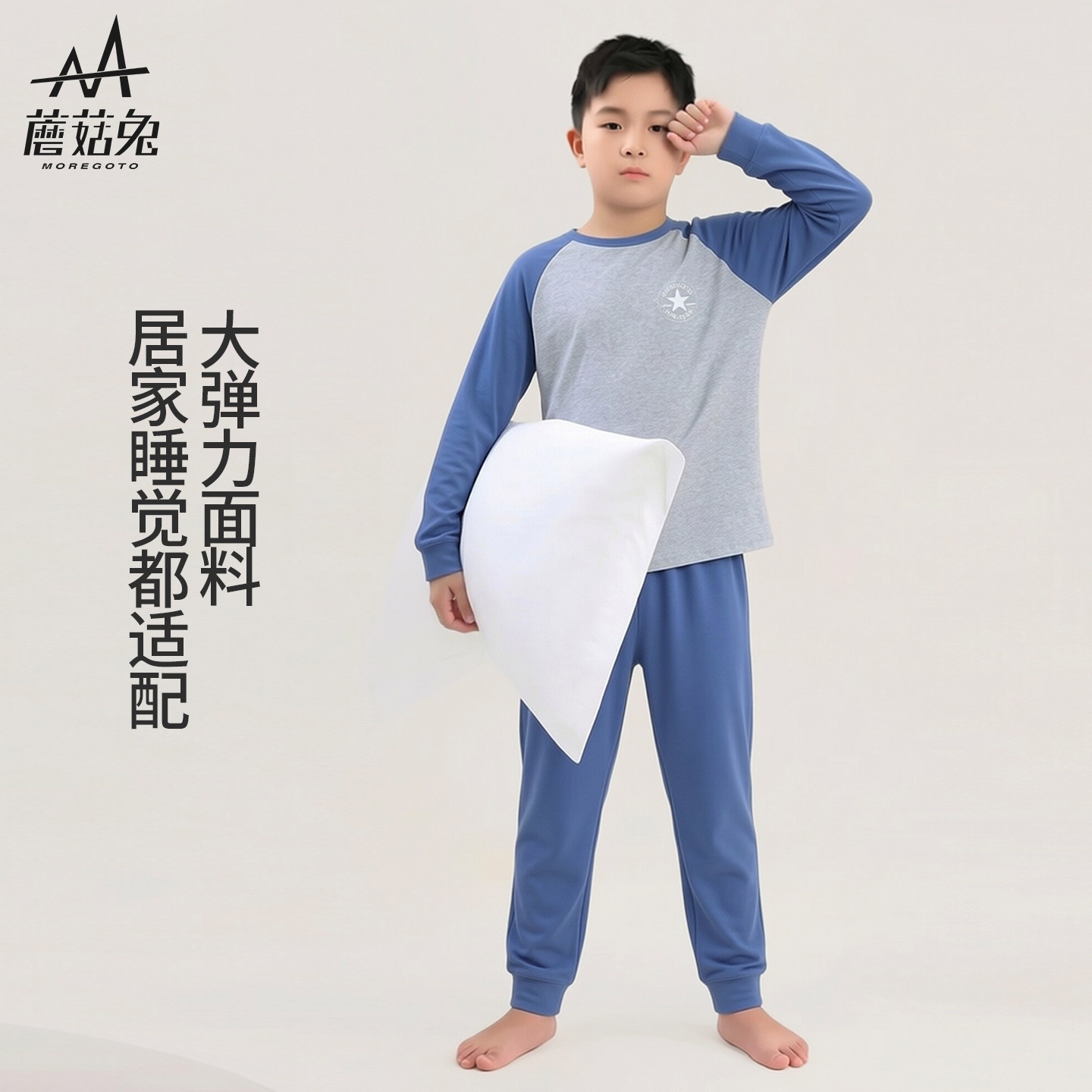 胖童男童莫代尔棉内衣套装加肥加大码男大童秋衣秋裤宽松打底薄款