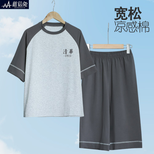 蘑菇兔胖男童家居睡衣夏季薄款