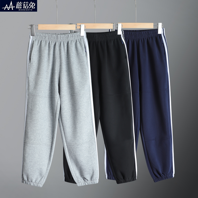 蘑菇兔胖男童裤子春秋薄款校服裤
