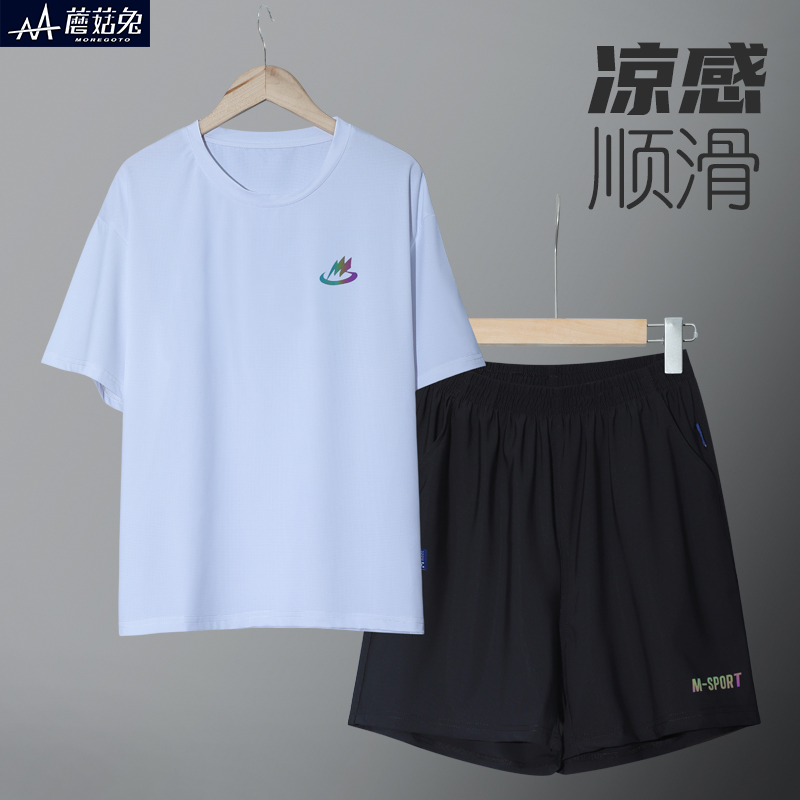 胖童男童速干运动套装加肥宽松中大童短袖短裤夏季薄款冰丝两件套