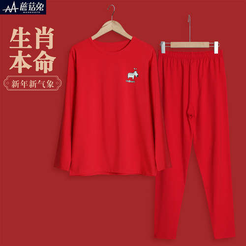 蘑菇兔胖男童本命年内衣套装