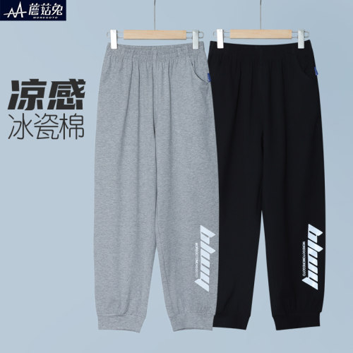 蘑菇兔胖男童运动裤夏季薄款