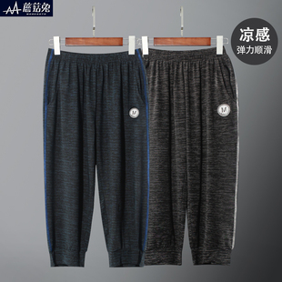速干裤 胖男童冰丝运动七分裤 男童薄款 夏季 子潮 加肥加大宽松防蚊裤
