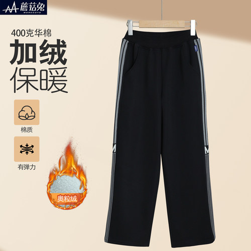 蘑菇兔胖男童加绒直筒裤秋冬款