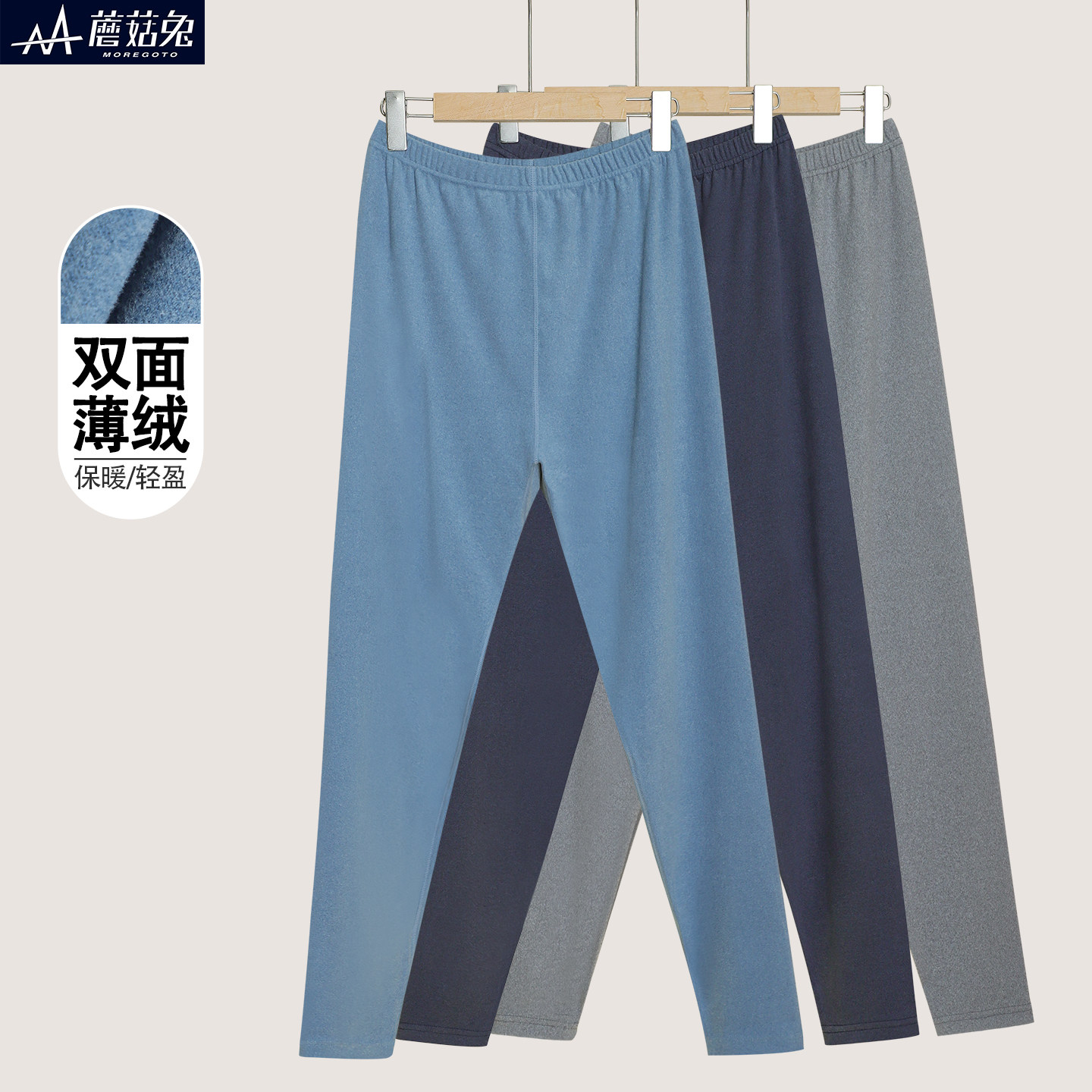 胖男童保暖裤内穿双面薄绒秋裤中大童男孩宽松加肥打底裤德绒衬裤,童装/婴儿装/亲子装,保暖裤,淘宝优惠券,粉丝福利购,淘宝优惠卷