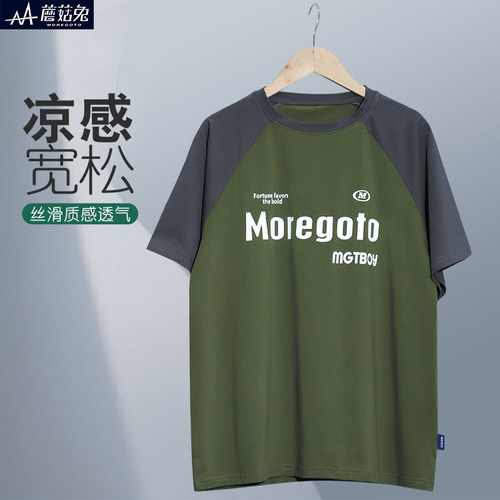 蘑菇兔胖男童短袖T恤夏季新款